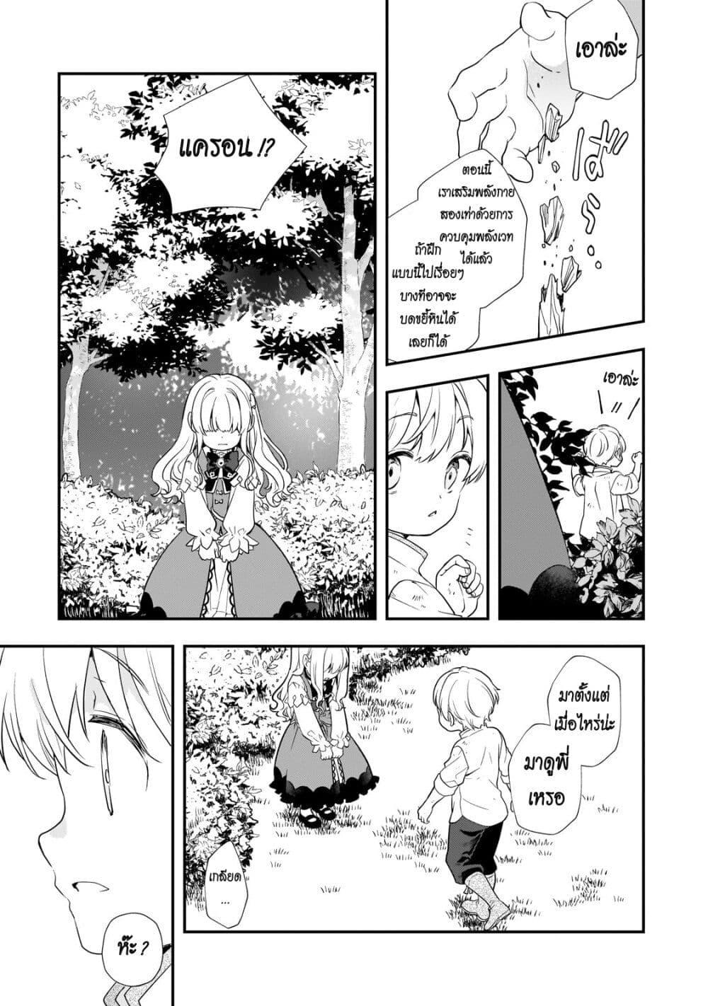 Manga-lc-com อ่านมังงะ อ่านการ์ตูน ออนไลน์ ฟรี Shinu Unmei ni Aru Akuyaku Reijou no Ani ni Tensei Shita node, Imouto wo Sodatete Mirai wo Kaetai to Omoimasu ตอนที่ 1 2 3 4 5 6 7 8 9 10 11 12 13 14 ฟรี ไม่มีโฆษณา Manga-lc - อ่าน มังงะ อ่าน การ์ตูน ออนไลน์ อ่านมังงะ ฟรี