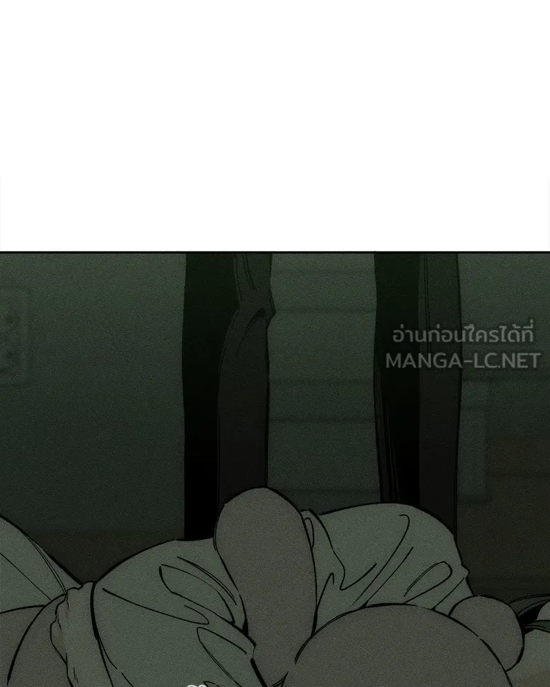 บุปผารุ่มราคะ ตอนที่ 78 รูปที่ 15