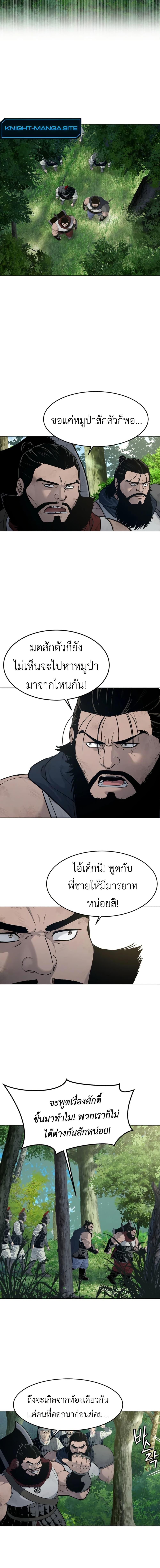 Manga-lc-com อ่านมังงะ อ่านการ์ตูน ออนไลน์ ฟรี The Iron Emperor ตอนที่ 1 2 3 4 5 6 7 8 9 10 11 12 13 14 ฟรี ไม่มีโฆษณา Manga-lc - อ่าน มังงะ อ่าน การ์ตูน ออนไลน์ อ่านมังงะ ฟรี