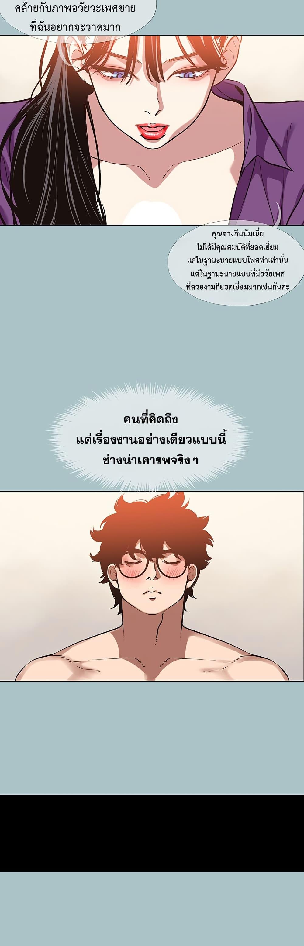 Doujin-Lc- อ่าน โดจิน มังฮวา เกาหลี ญี่ปุ่น จีน แปลไทย Sorry I Have No Thoughts ตอนที่ 1 2 3 4 5 6 7 8 9 10 11 12 13 14 ฟรี ไม่มีโฆษณา อ่าน โดจิน Manhwa เกาหลี ญี่ปุ่น จีน เรามีครบ คัดมาให้เน้นๆ โดจิน 18+ รับประกันความฟินโดย  Doujin Lc