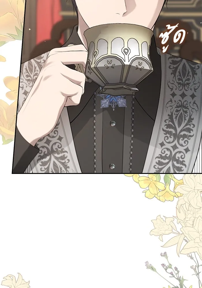 เกมรักด่านสุดท้ายจับนายพระเอก ตอนที่ 9 รูปที่ 7