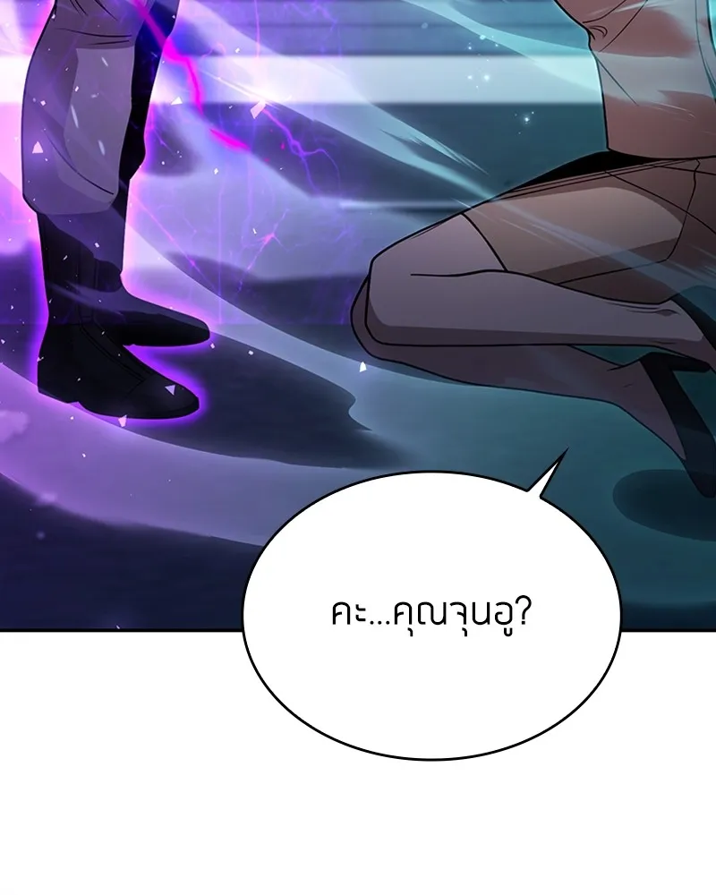 Clever Cleaning Life Of The Returned Genius Hunter ส_ดยอดฮ_นเตอร_สายคล_น ตอนที่ ตอนที่ 83 รูปที่ 69