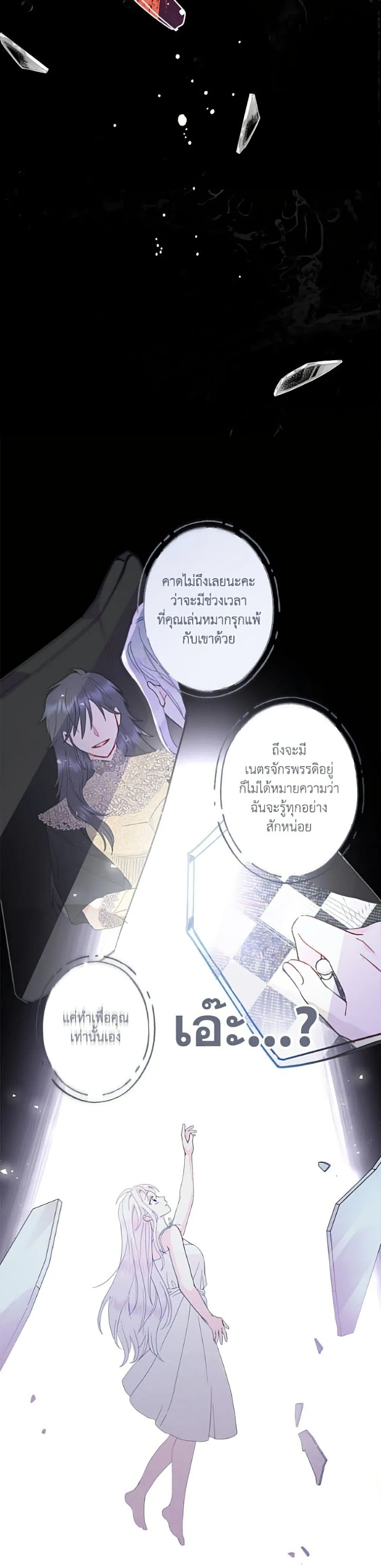 Manga-lc-com อ่านมังงะ อ่านการ์ตูน ออนไลน์ ฟรี Forget My Husband, I’ll Go Make Money ตอนที่ 1 2 3 4 5 6 7 8 9 10 11 12 13 14 ฟรี ไม่มีโฆษณา Manga-lc - อ่าน มังงะ อ่าน การ์ตูน ออนไลน์ อ่านมังงะ ฟรี