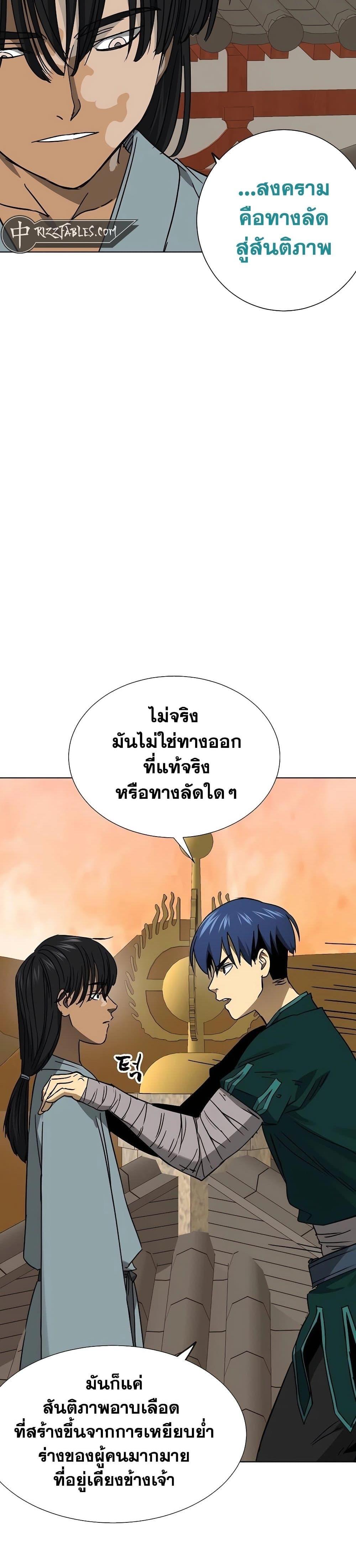 Manga-lc-com อ่านมังงะ อ่านการ์ตูน ออนไลน์ ฟรี Infinite Level Up in Murim ตอนที่ 1 2 3 4 5 6 7 8 9 10 11 12 13 14 ฟรี ไม่มีโฆษณา Manga-lc - อ่าน มังงะ อ่าน การ์ตูน ออนไลน์ อ่านมังงะ ฟรี