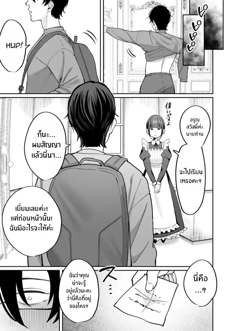 Doujin-Lc- อ่าน โดจิน มังฮวา เกาหลี ญี่ปุ่น จีน แปลไทย เมดคนนี้จะเปลี่ยนคุณ (Nyuntarou) ตอนที่ 1 2 3 4 5 6 7 8 9 10 11 12 13 14 ฟรี ไม่มีโฆษณา อ่าน โดจิน Manhwa เกาหลี ญี่ปุ่น จีน เรามีครบ คัดมาให้เน้นๆ โดจิน 18+ รับประกันความฟินโดย  Doujin Lc