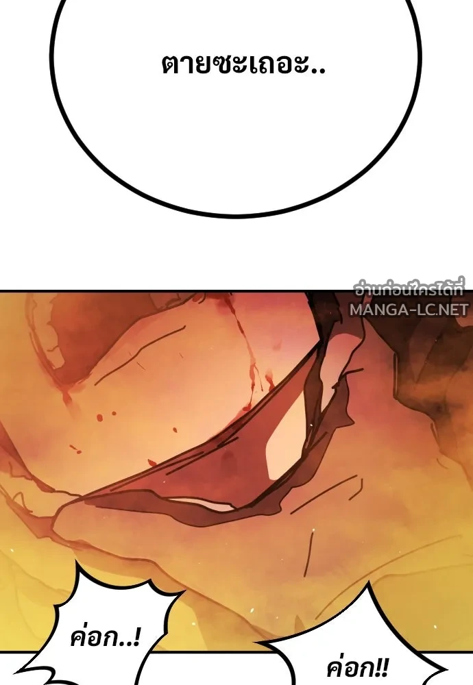 Manga-lc-com อ่านมังงะ อ่านการ์ตูน ออนไลน์ ฟรี วันดีคืนดี โซลก็ ตอนที่ 1 2 3 4 5 6 7 8 9 10 11 12 13 14 ฟรี ไม่มีโฆษณา Manga-lc - อ่าน มังงะ อ่าน การ์ตูน ออนไลน์ อ่านมังงะ ฟรี