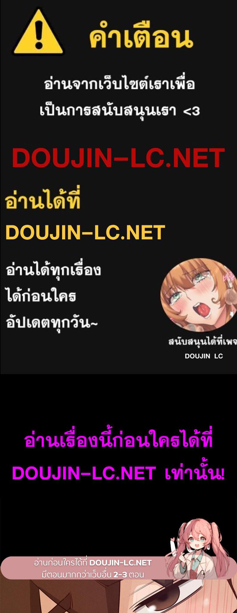 Doujin-Lc- อ่าน โดจิน มังฮวา เกาหลี ญี่ปุ่น จีน แปลไทย sweet home ตอนที่ 1 2 3 4 5 6 7 8 9 10 11 12 13 14 ฟรี ไม่มีโฆษณา อ่าน โดจิน Manhwa เกาหลี ญี่ปุ่น จีน เรามีครบ คัดมาให้เน้นๆ โดจิน 18+ รับประกันความฟินโดย  Doujin Lc