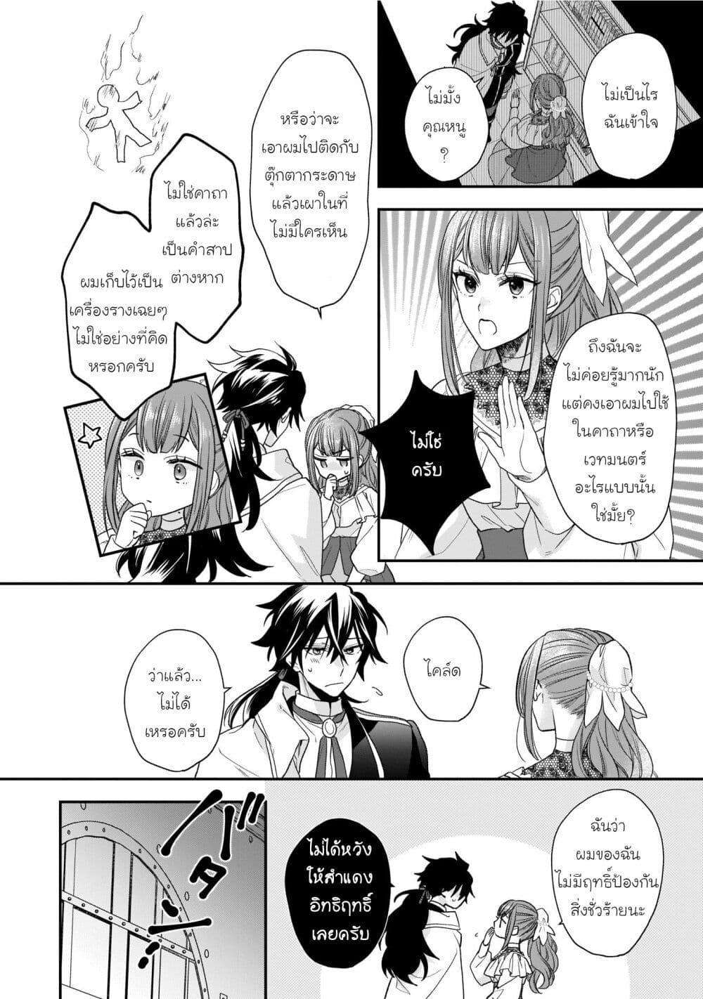 Manga-lc-com อ่านมังงะ อ่านการ์ตูน ออนไลน์ ฟรี Ookami Ryoushu no Ojousama ตอนที่ 1 2 3 4 5 6 7 8 9 10 11 12 13 14 ฟรี ไม่มีโฆษณา Manga-lc - อ่าน มังงะ อ่าน การ์ตูน ออนไลน์ อ่านมังงะ ฟรี