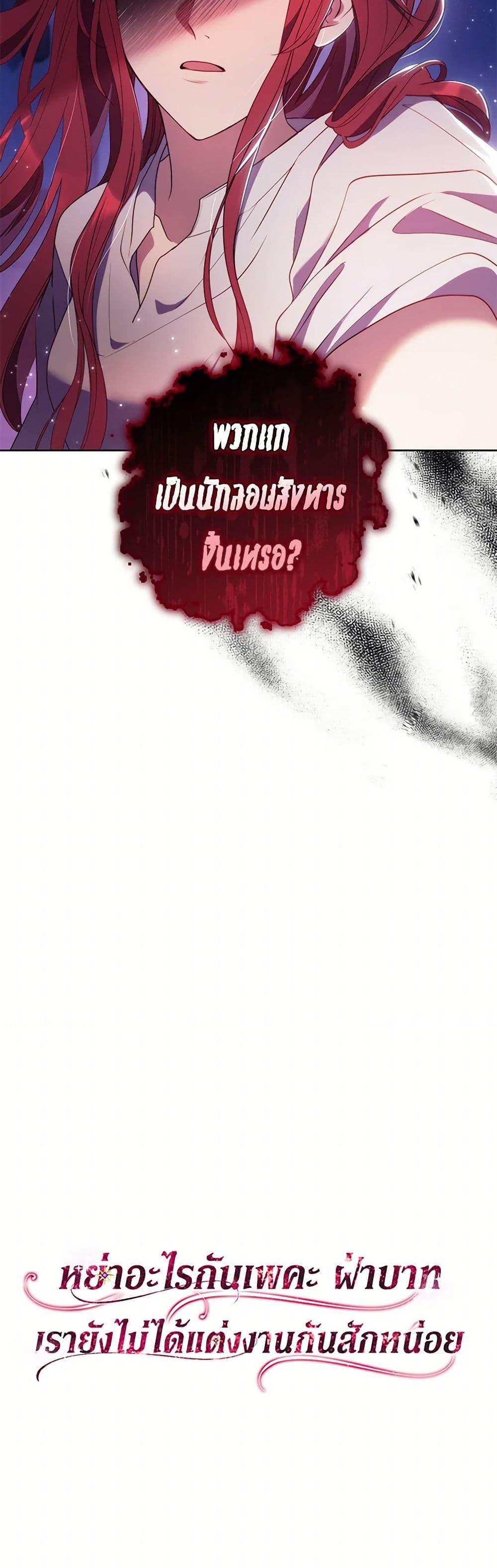 Manga-lc-com อ่านมังงะ อ่านการ์ตูน ออนไลน์ ฟรี Divorcing the Emperor ตอนที่ 1 2 3 4 5 6 7 8 9 10 11 12 13 14 ฟรี ไม่มีโฆษณา Manga-lc - อ่าน มังงะ อ่าน การ์ตูน ออนไลน์ อ่านมังงะ ฟรี