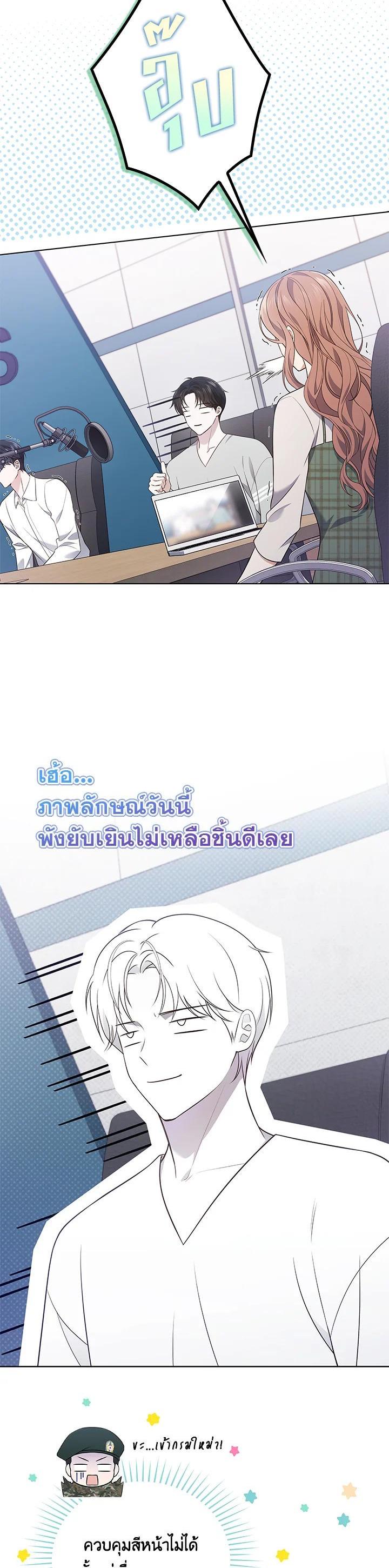 Manga-lc-com อ่านมังงะ อ่านการ์ตูน ออนไลน์ ฟรี In This Life, the Greatest Star in the Universe ตอนที่ 1 2 3 4 5 6 7 8 9 10 11 12 13 14 ฟรี ไม่มีโฆษณา Manga-lc - อ่าน มังงะ อ่าน การ์ตูน ออนไลน์ อ่านมังงะ ฟรี