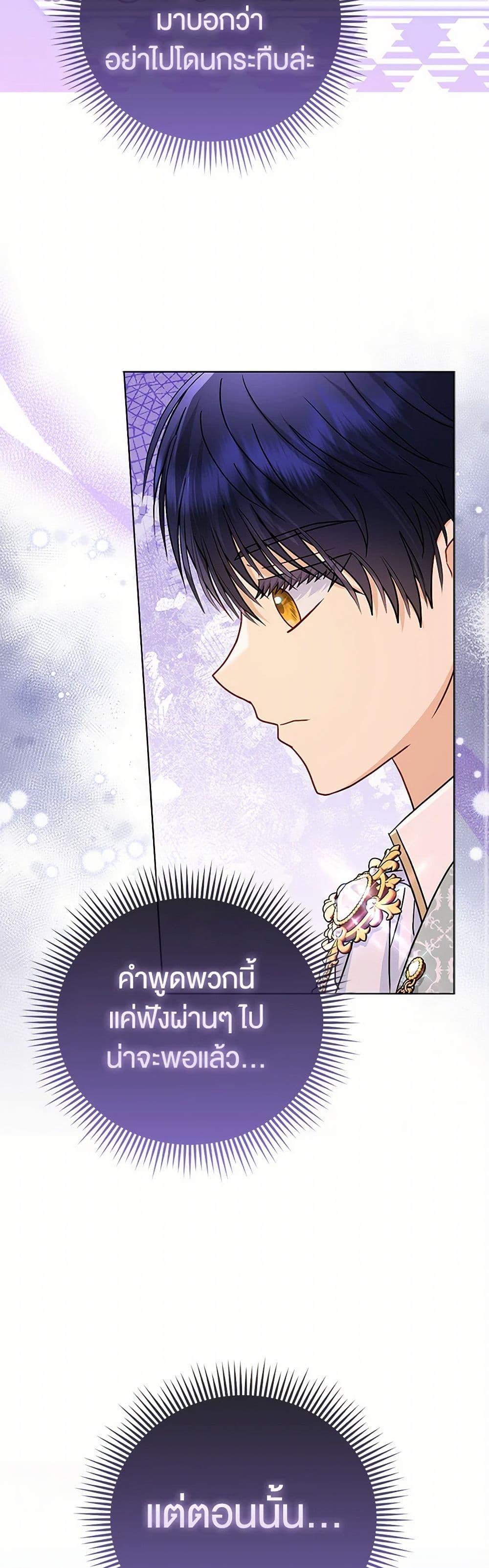 Manga-lc-com อ่านมังงะ อ่านการ์ตูน ออนไลน์ ฟรี Loved by the Villains ตอนที่ 1 2 3 4 5 6 7 8 9 10 11 12 13 14 ฟรี ไม่มีโฆษณา Manga-lc - อ่าน มังงะ อ่าน การ์ตูน ออนไลน์ อ่านมังงะ ฟรี