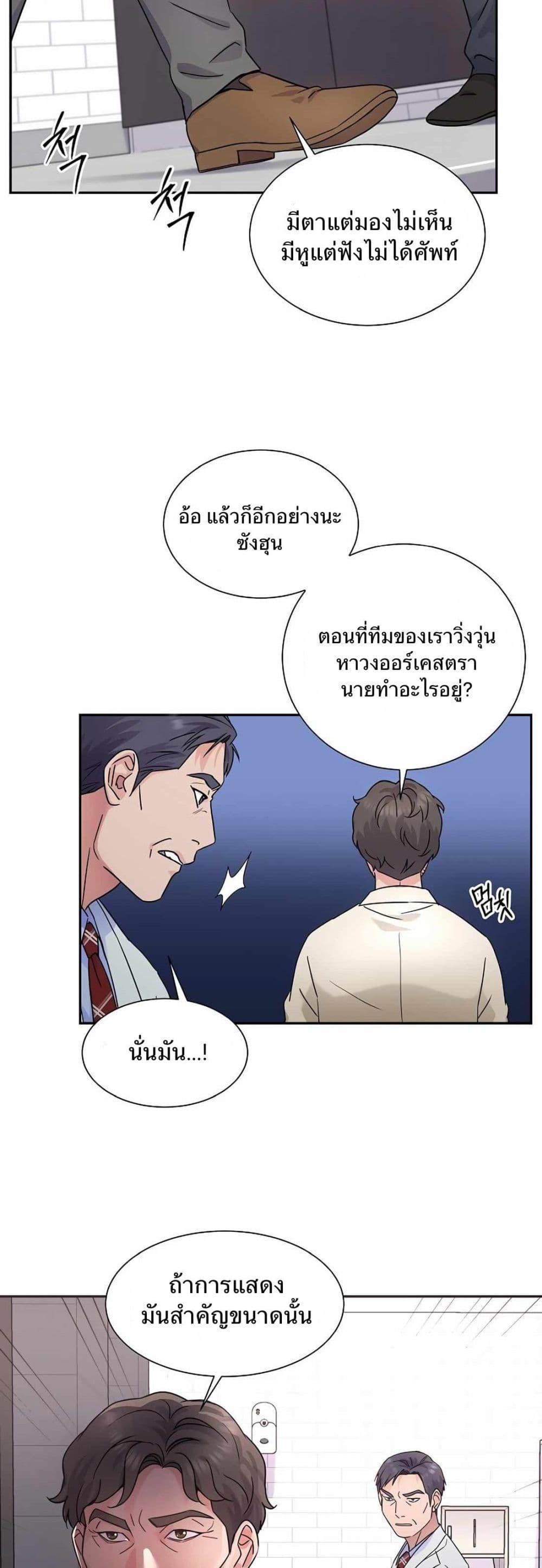 Manga-lc-com อ่านมังงะ อ่านการ์ตูน ออนไลน์ ฟรี Return of the Max-Level Doctor ตอนที่ 1 2 3 4 5 6 7 8 9 10 11 12 13 14 ฟรี ไม่มีโฆษณา Manga-lc - อ่าน มังงะ อ่าน การ์ตูน ออนไลน์ อ่านมังงะ ฟรี