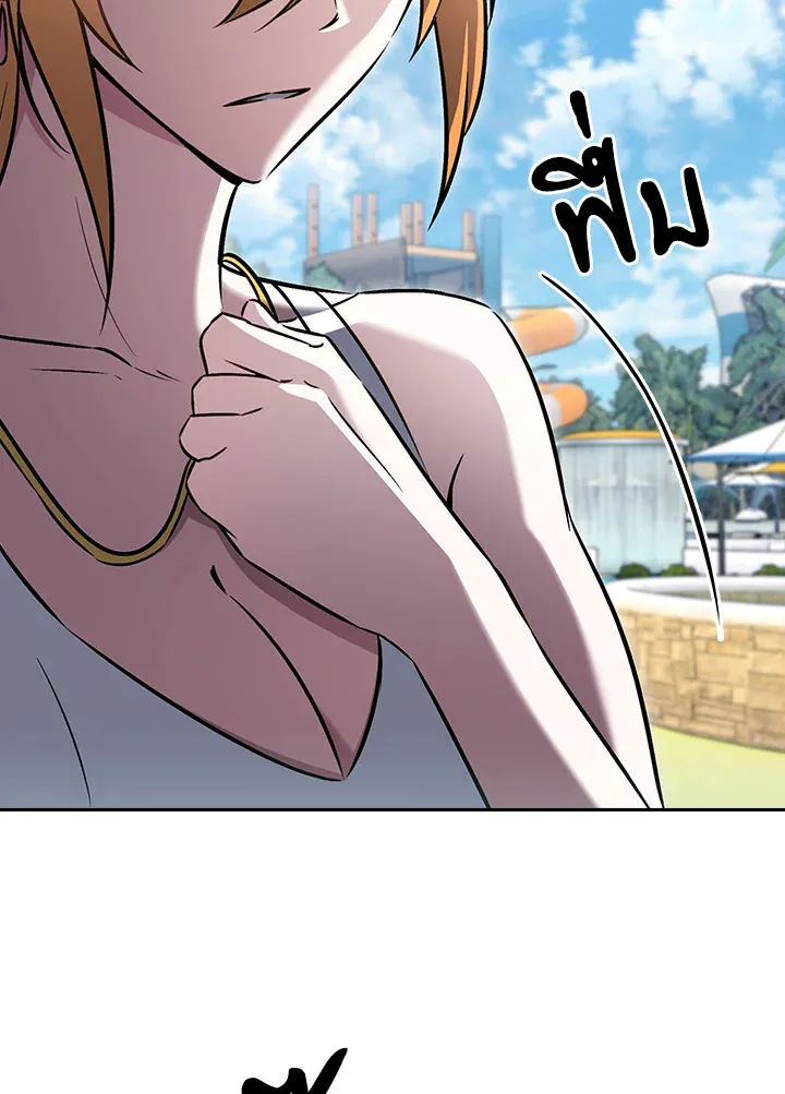 The Delivery Man From Murim ตอนที่ ตอนที่ 65 รูปที่ 31