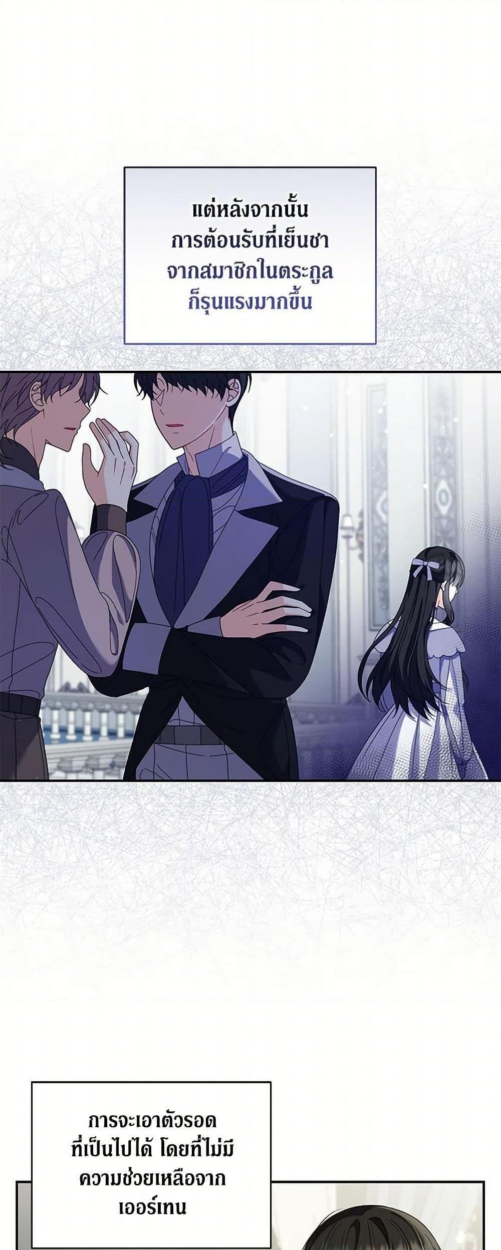 Manga-lc-com อ่านมังงะ อ่านการ์ตูน ออนไลน์ ฟรี Reforming My Regretful Husband ตอนที่ 1 2 3 4 5 6 7 8 9 10 11 12 13 14 ฟรี ไม่มีโฆษณา Manga-lc - อ่าน มังงะ อ่าน การ์ตูน ออนไลน์ อ่านมังงะ ฟรี