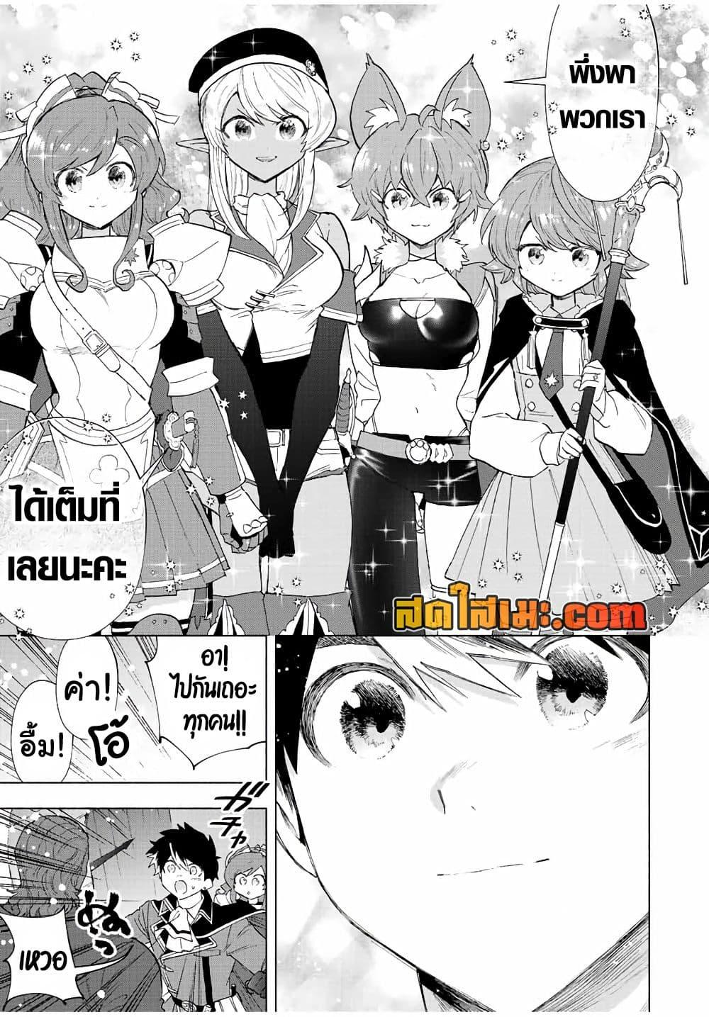 Manga-lc-com อ่านมังงะ อ่านการ์ตูน ออนไลน์ ฟรี A Rank Party wo Ridatsu Shita Ore wa, Moto Oshiego Tachi to Meikyuu Shinbu wo Mezasu ตอนที่ 1 2 3 4 5 6 7 8 9 10 11 12 13 14 ฟรี ไม่มีโฆษณา Manga-lc - อ่าน มังงะ อ่าน การ์ตูน ออนไลน์ อ่านมังงะ ฟรี