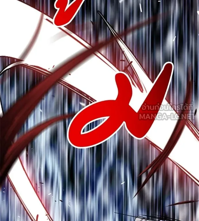 เรียกฉันว่าพระเจ้า ตอนที่ 82 รูปที่ 129