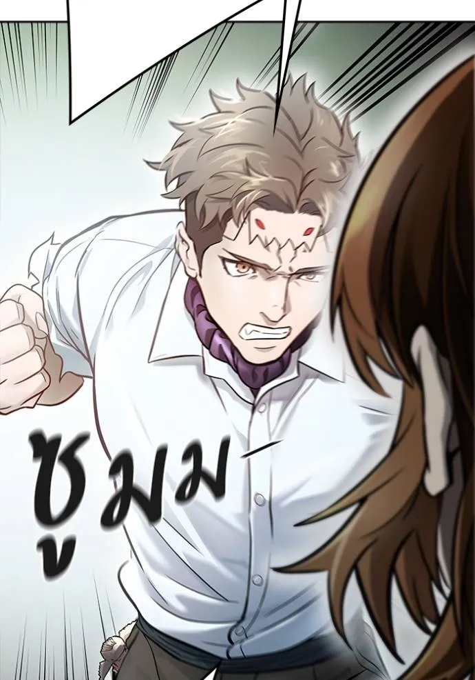 ทาวเวอร์ออฟก๊อด หอคอ ตอนที่ 210 รูปที่ 73