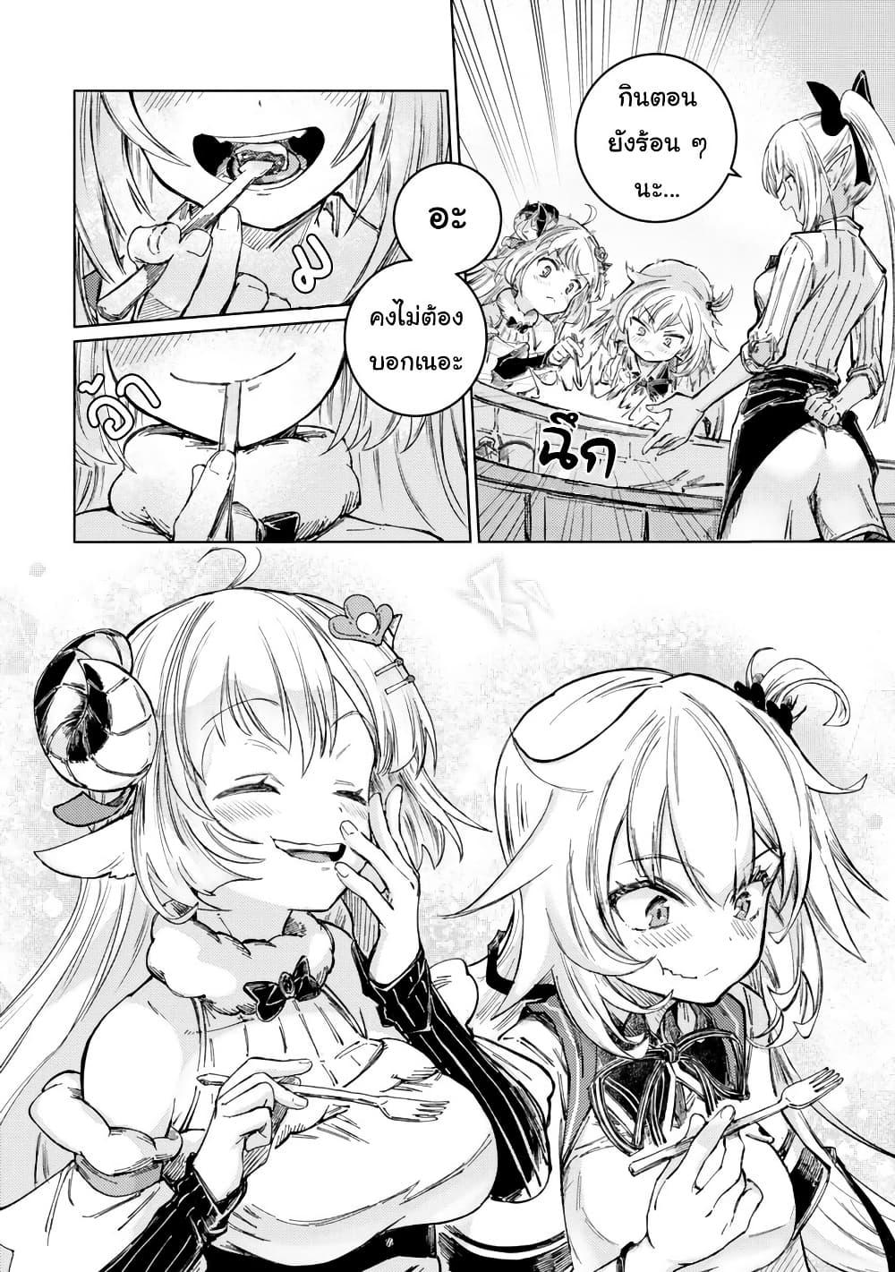 Manga-lc-com อ่านมังงะ อ่านการ์ตูน ออนไลน์ ฟรี Holoearth Days! A Tale SideW Vesta de Cooking -Shiawase no Rusetto- ตอนที่ 1 2 3 4 5 6 7 8 9 10 11 12 13 14 ฟรี ไม่มีโฆษณา Manga-lc - อ่าน มังงะ อ่าน การ์ตูน ออนไลน์ อ่านมังงะ ฟรี