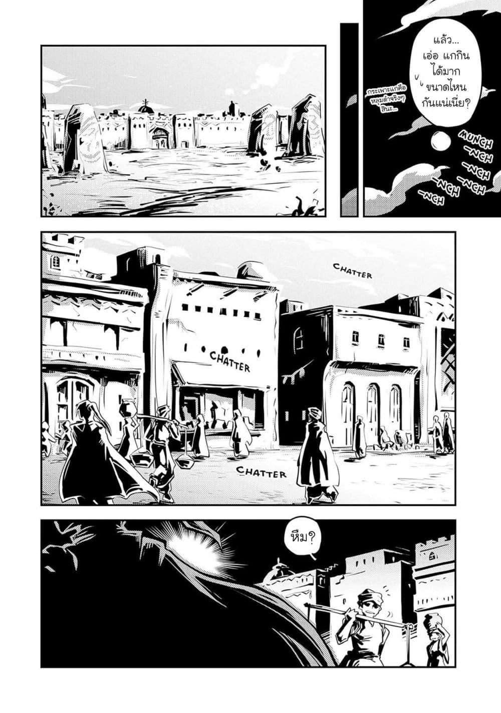 Manga-lc-com อ่านมังงะ อ่านการ์ตูน ออนไลน์ ฟรี Tensei Shitara Dragon no Tamago Datta – Saikyou Igai Mezasa Nee ตอนที่ 1 2 3 4 5 6 7 8 9 10 11 12 13 14 ฟรี ไม่มีโฆษณา Manga-lc - อ่าน มังงะ อ่าน การ์ตูน ออนไลน์ อ่านมังงะ ฟรี