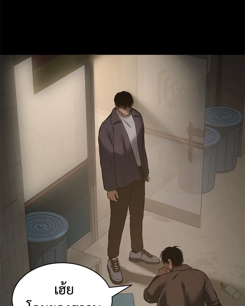 แบคXX ตอนที่ 67 รูปที่ 173