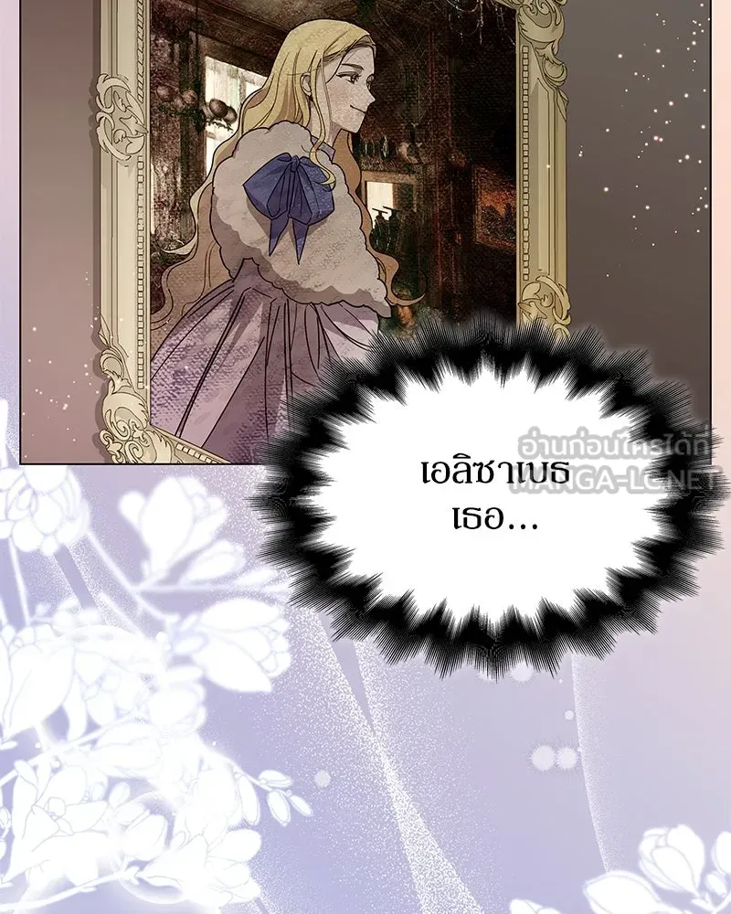 กำราบรักร้ายนายจอมพยศ ตอนที่ 1 รูปที่ 81