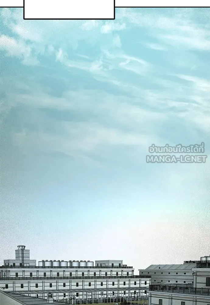 ผู้คุมหมายเลข 0 ตอนที่ 1 รูปที่ 60