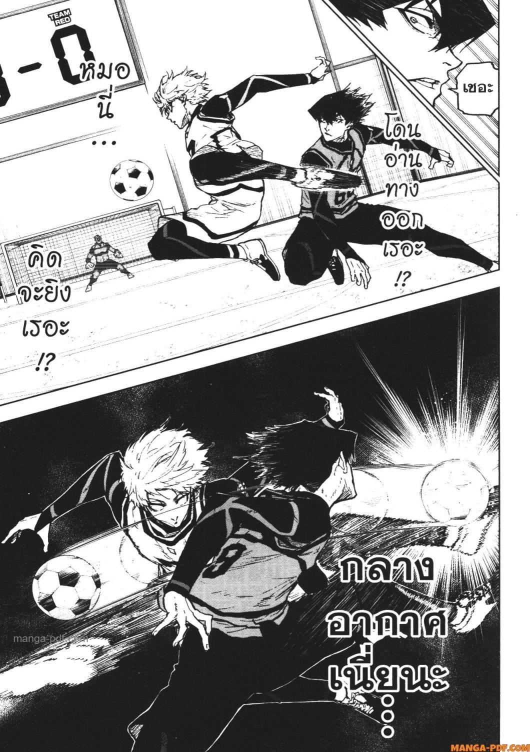 Manga-lc-com อ่านมังงะ อ่านการ์ตูน ออนไลน์ ฟรี Blue Lock Episode Nagi ตอนที่ 1 2 3 4 5 6 7 8 9 10 11 12 13 14 ฟรี ไม่มีโฆษณา Manga-lc - อ่าน มังงะ อ่าน การ์ตูน ออนไลน์ อ่านมังงะ ฟรี