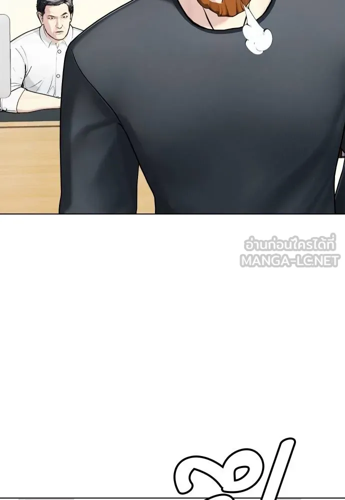 หมาหัวเน่า ตอนที่ 97 รูปที่ 105