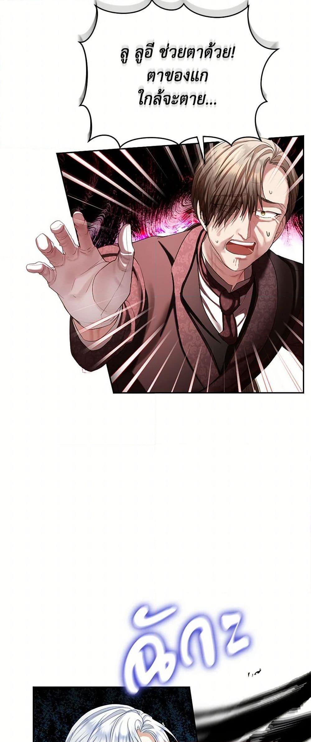 Manga-lc-com อ่านมังงะ อ่านการ์ตูน ออนไลน์ ฟรี The Duchess’s Contract Marriage ตอนที่ 1 2 3 4 5 6 7 8 9 10 11 12 13 14 ฟรี ไม่มีโฆษณา Manga-lc - อ่าน มังงะ อ่าน การ์ตูน ออนไลน์ อ่านมังงะ ฟรี