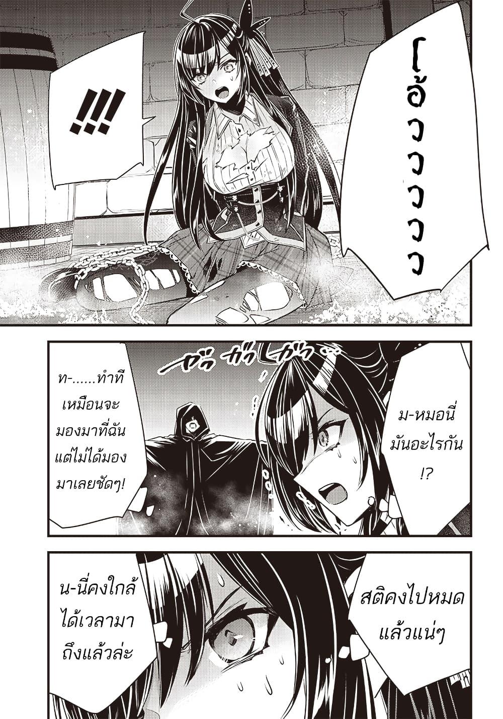Manga-lc-com อ่านมังงะ อ่านการ์ตูน ออนไลน์ ฟรี Savage Fang Ojou-sama Shijou Saikyou no Youhei wa Shijou Saikyou no Bougyaku Reijou to Natte Nidome no Sekai wo Musou Suru ตอนที่ 1 2 3 4 5 6 7 8 9 10 11 12 13 14 ฟรี ไม่มีโฆษณา Manga-lc - อ่าน มังงะ อ่าน การ์ตูน ออนไลน์ อ่านมังงะ ฟรี
