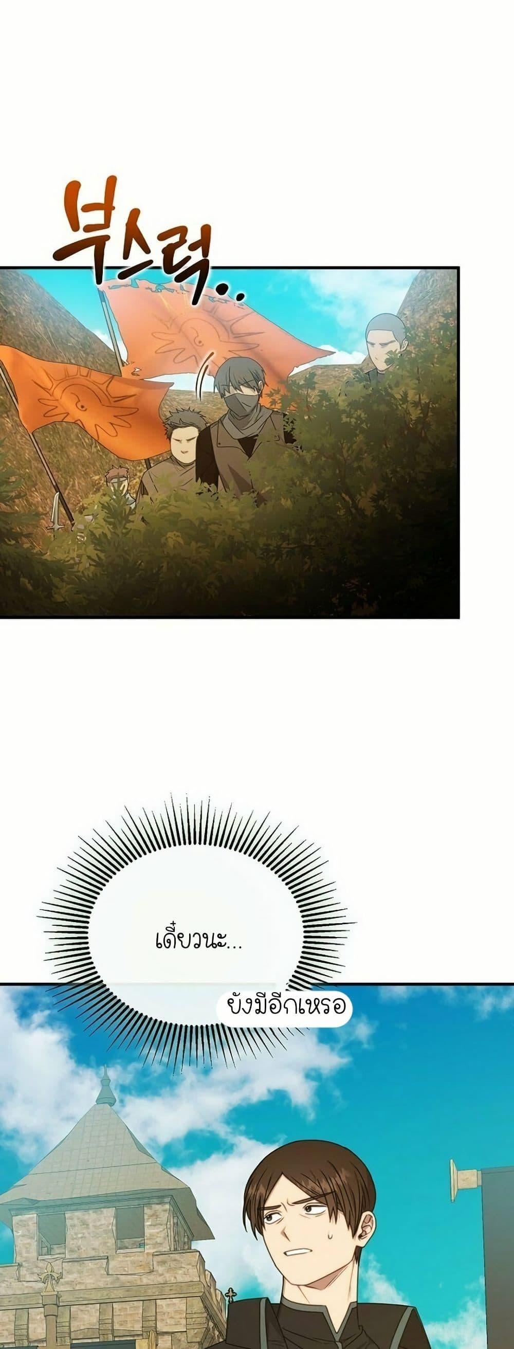 Manga-lc-com อ่านมังงะ อ่านการ์ตูน ออนไลน์ ฟรี Isn’s This Inside the Game ตอนที่ 1 2 3 4 5 6 7 8 9 10 11 12 13 14 ฟรี ไม่มีโฆษณา Manga-lc - อ่าน มังงะ อ่าน การ์ตูน ออนไลน์ อ่านมังงะ ฟรี