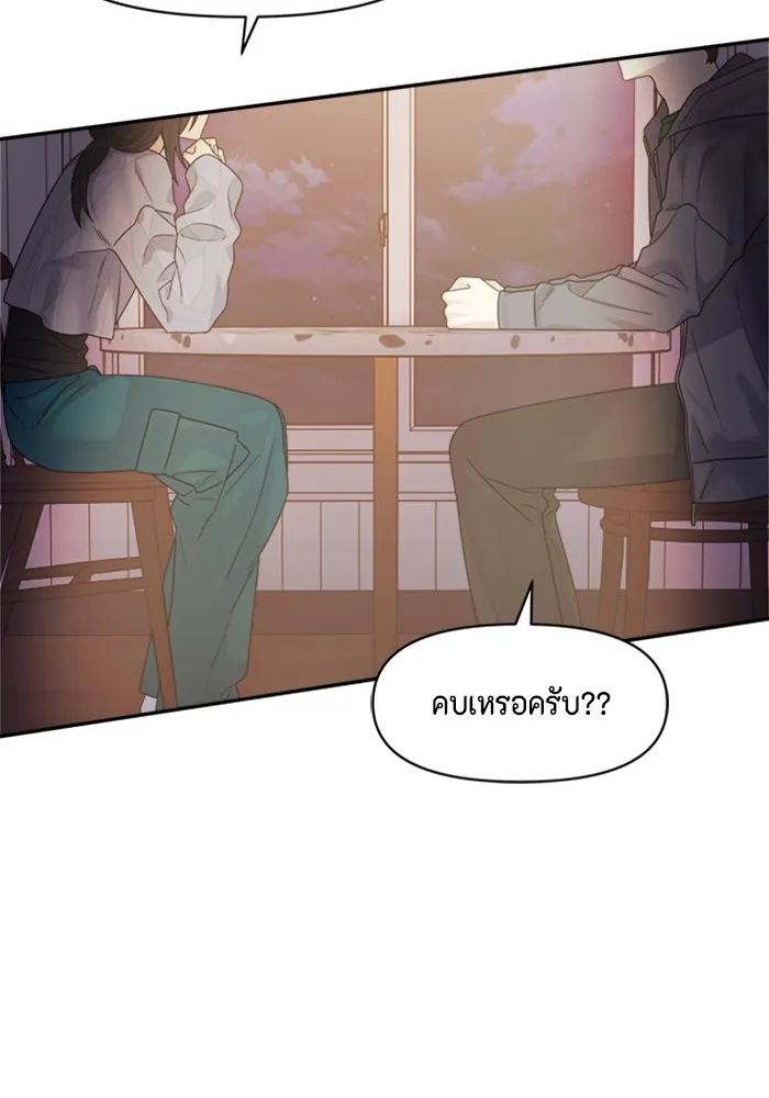 Couple Breaker ตอนที่ 12 รูปที่ 79