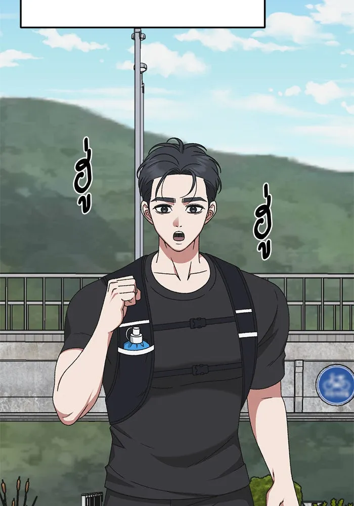 ช่วยเปลี่ยนฉันที ตอนที่ 297. ซีซัน 3 โซอินกุก 5 รูปที่ 145