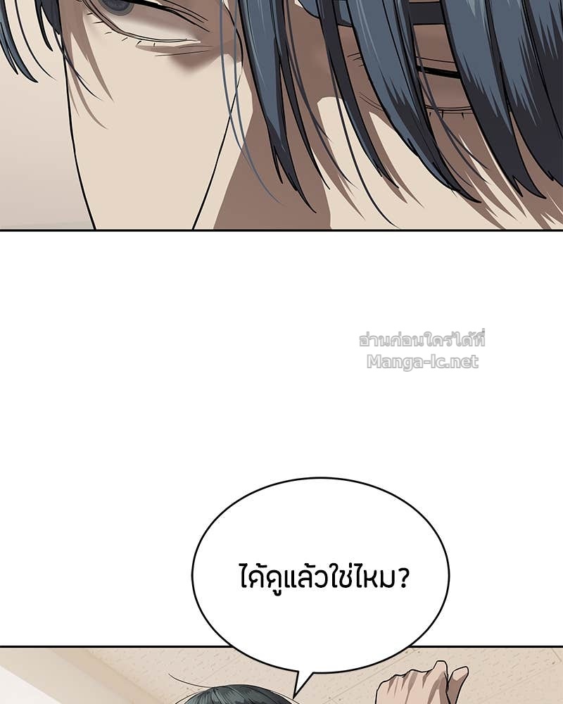Doujin-Lc- อ่าน โดจิน มังฮวา เกาหลี ญี่ปุ่น จีน แปลไทย ข้าราชการพิเศษ ตอนที่ 1 2 3 4 5 6 7 8 9 10 11 12 13 14 ฟรี ไม่มีโฆษณา อ่าน โดจิน Manhwa เกาหลี ญี่ปุ่น จีน เรามีครบ คัดมาให้เน้นๆ โดจิน 18+ รับประกันความฟินโดย Doujin Lc