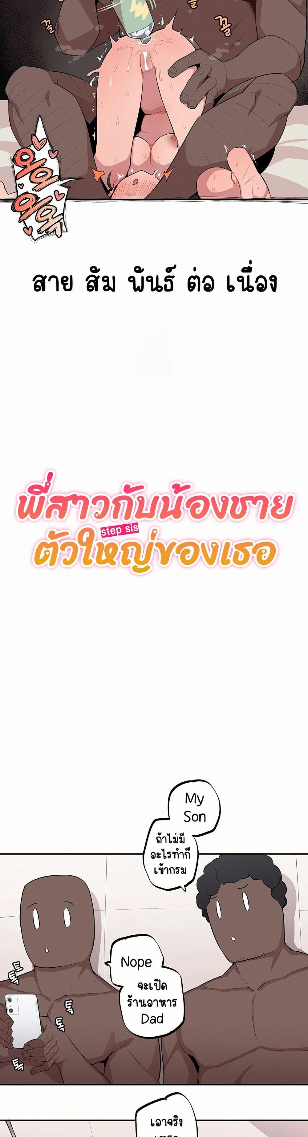 Doujin-Lc- อ่าน โดจิน มังฮวา เกาหลี ญี่ปุ่น จีน แปลไทย Noona and her BIG ตอนที่ 1 2 3 4 5 6 7 8 9 10 11 12 13 14 ฟรี ไม่มีโฆษณา อ่าน โดจิน Manhwa เกาหลี ญี่ปุ่น จีน เรามีครบ คัดมาให้เน้นๆ โดจิน 18+ รับประกันความฟินโดย  Doujin Lc