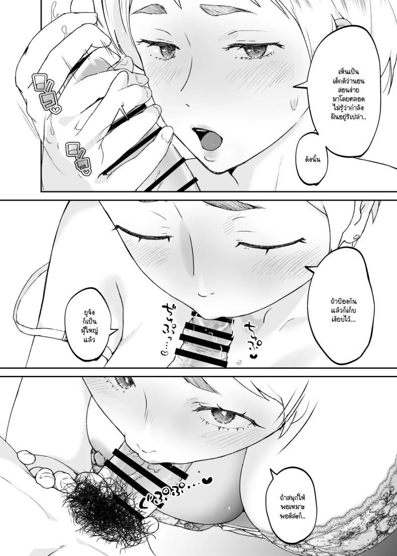 Doujin-Lc- อ่าน โดจิน มังฮวา เกาหลี ญี่ปุ่น จีน แปลไทย แม่เป็นอย่างไรลูกก็เป็นอย่างนั้น [Karashina en] ตอนที่ 1 2 3 4 5 6 7 8 9 10 11 12 13 14 ฟรี ไม่มีโฆษณา อ่าน โดจิน Manhwa เกาหลี ญี่ปุ่น จีน เรามีครบ คัดมาให้เน้นๆ โดจิน 18+ รับประกันความฟินโดย  Doujin Lc