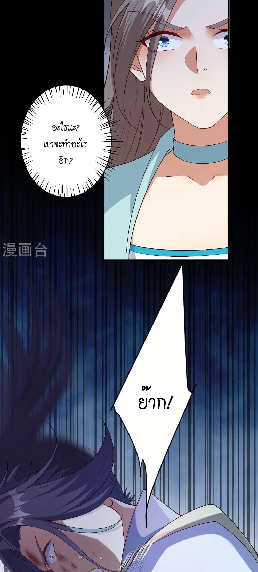 Manga-lc-com อ่านมังงะ อ่านการ์ตูน ออนไลน์ ฟรี Against the Gods อสูรพลิกฟ้า ตอนที่ 1 2 3 4 5 6 7 8 9 10 11 12 13 14 ฟรี ไม่มีโฆษณา Manga-lc - อ่าน มังงะ อ่าน การ์ตูน ออนไลน์ อ่านมังงะ ฟรี