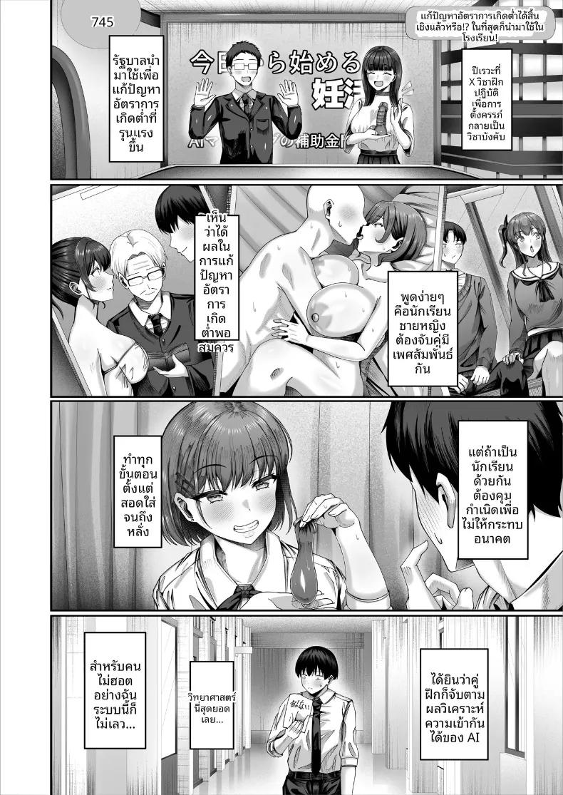 Doujin-Lc- อ่าน โดจิน มังฮวา เกาหลี ญี่ปุ่น จีน แปลไทย การศึกษาภาคบังคับ (Inui Nuinu) ตอนที่ 1 2 3 4 5 6 7 8 9 10 11 12 13 14 ฟรี ไม่มีโฆษณา อ่าน โดจิน Manhwa เกาหลี ญี่ปุ่น จีน เรามีครบ คัดมาให้เน้นๆ โดจิน 18+ รับประกันความฟินโดย  Doujin Lc