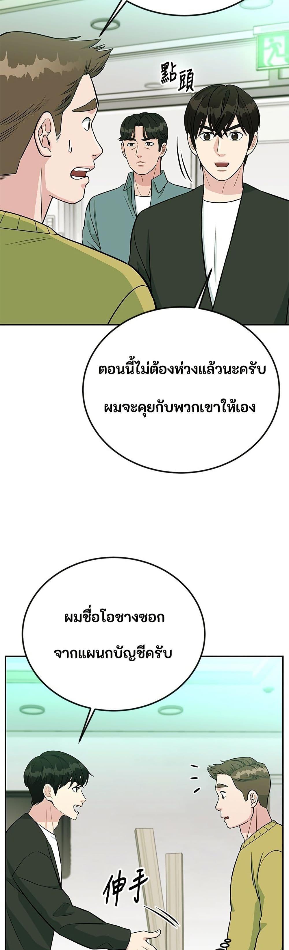 Manga-lc-com อ่านมังงะ อ่านการ์ตูน ออนไลน์ ฟรี Reincarnated as a New Employee ตอนที่ 1 2 3 4 5 6 7 8 9 10 11 12 13 14 ฟรี ไม่มีโฆษณา Manga-lc - อ่าน มังงะ อ่าน การ์ตูน ออนไลน์ อ่านมังงะ ฟรี