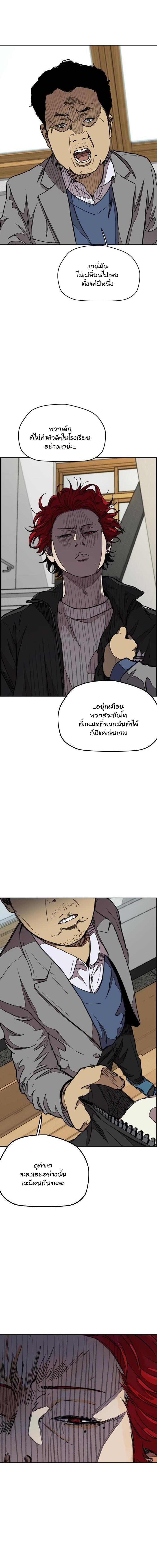 Manga-lc-com อ่านมังงะ อ่านการ์ตูน ออนไลน์ ฟรี Wind Breaker ปั่นสู้ฝัน ตอนที่ 1 2 3 4 5 6 7 8 9 10 11 12 13 14 ฟรี ไม่มีโฆษณา Manga-lc - อ่าน มังงะ อ่าน การ์ตูน ออนไลน์ อ่านมังงะ ฟรี