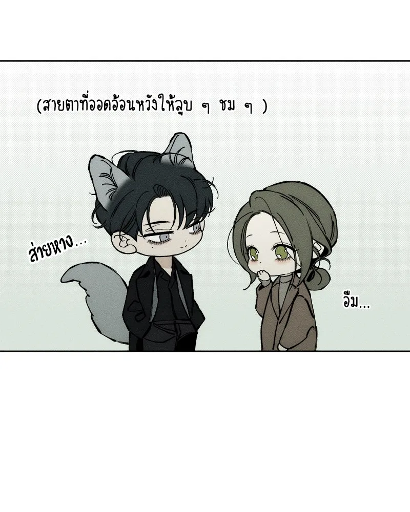 บุปผารุ่มราคะ ตอนที่ 28 รูปที่ 88