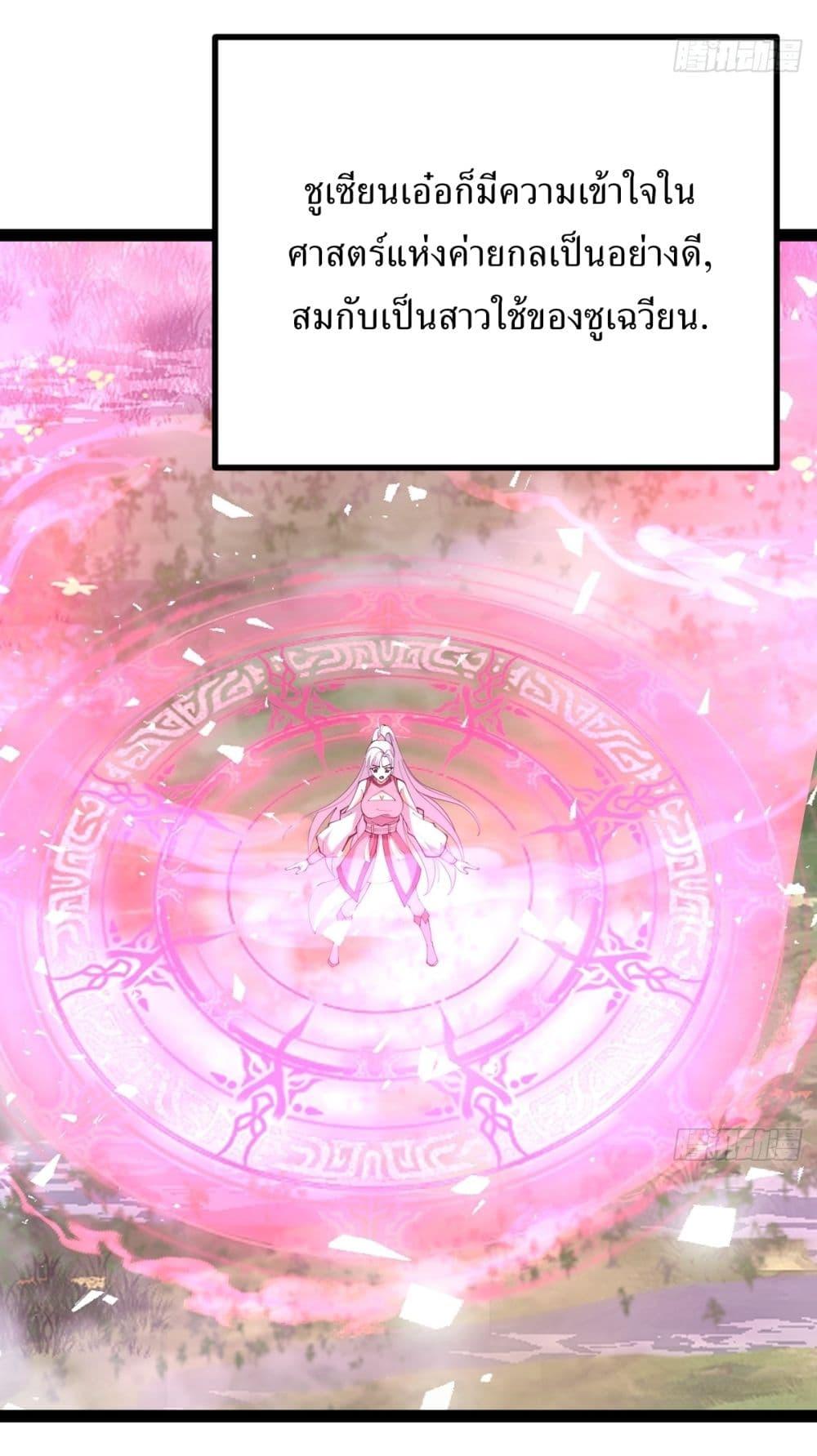 Manga-lc-com อ่านมังงะ อ่านการ์ตูน ออนไลน์ ฟรี Invincible After a Hundred Years of Seclusion ตอนที่ 1 2 3 4 5 6 7 8 9 10 11 12 13 14 ฟรี ไม่มีโฆษณา Manga-lc - อ่าน มังงะ อ่าน การ์ตูน ออนไลน์ อ่านมังงะ ฟรี