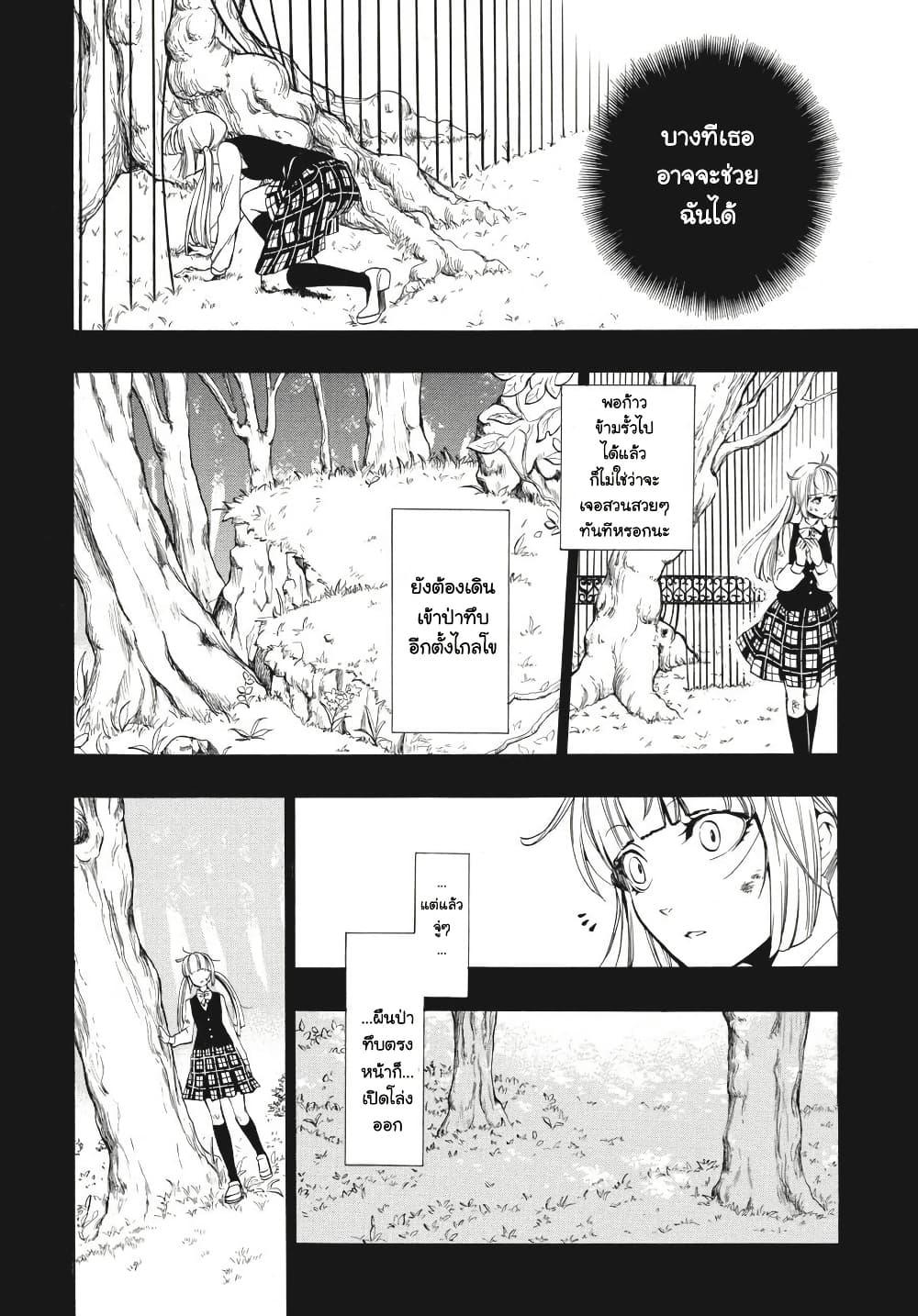 Manga-lc-com อ่านมังงะ อ่านการ์ตูน ออนไลน์ ฟรี Umineko no Naku Koro ni Episode 3 Banquet of the Golden Witc ตอนที่ 1 2 3 4 5 6 7 8 9 10 11 12 13 14 ฟรี ไม่มีโฆษณา Manga-lc - อ่าน มังงะ อ่าน การ์ตูน ออนไลน์ อ่านมังงะ ฟรี