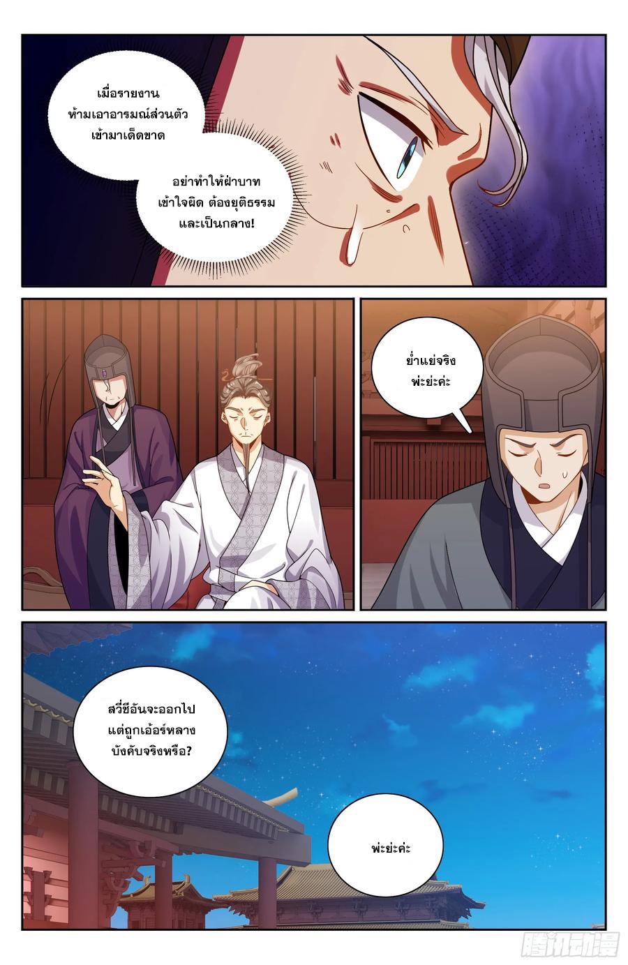 Manga-lc-com อ่านมังงะ อ่านการ์ตูน ออนไลน์ ฟรี Nightwatcher ตอนที่ 1 2 3 4 5 6 7 8 9 10 11 12 13 14 ฟรี ไม่มีโฆษณา Manga-lc - อ่าน มังงะ อ่าน การ์ตูน ออนไลน์ อ่านมังงะ ฟรี