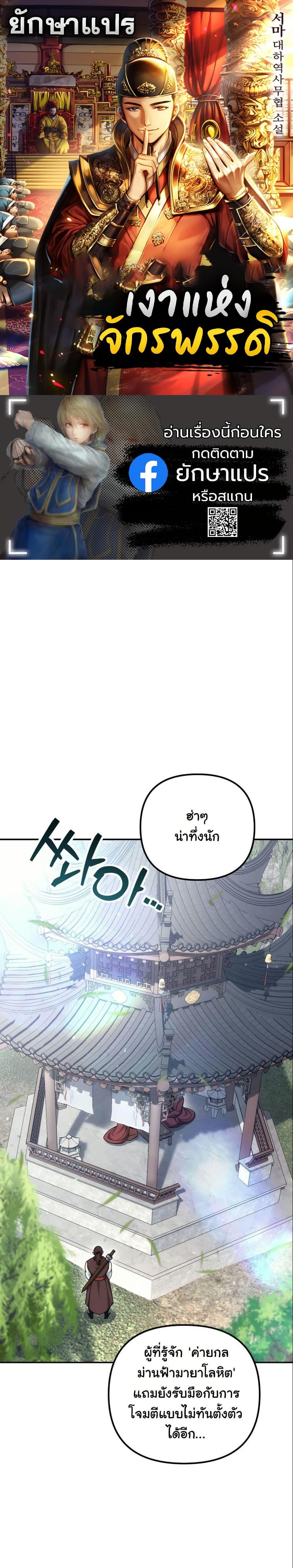 Manga-lc-com อ่านมังงะ อ่านการ์ตูน ออนไลน์ ฟรี The Eunuch’s Second Life ตอนที่ 1 2 3 4 5 6 7 8 9 10 11 12 13 14 ฟรี ไม่มีโฆษณา Manga-lc - อ่าน มังงะ อ่าน การ์ตูน ออนไลน์ อ่านมังงะ ฟรี