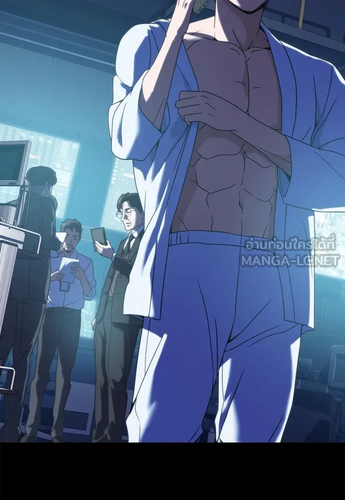 นักรบแช่แข็ง ตอนที่ 23 รูปที่ 3