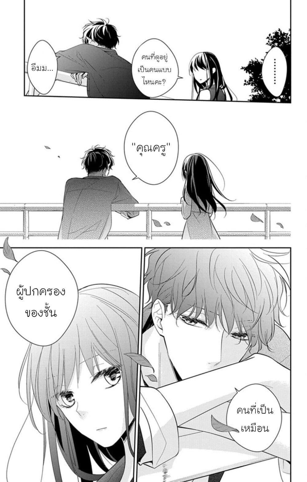 Manga-lc-com อ่านมังงะ อ่านการ์ตูน ออนไลน์ ฟรี Tsuiraku JK to Haijin Kyoushi ตอนที่ 1 2 3 4 5 6 7 8 9 10 11 12 13 14 ฟรี ไม่มีโฆษณา Manga-lc - อ่าน มังงะ อ่าน การ์ตูน ออนไลน์ อ่านมังงะ ฟรี