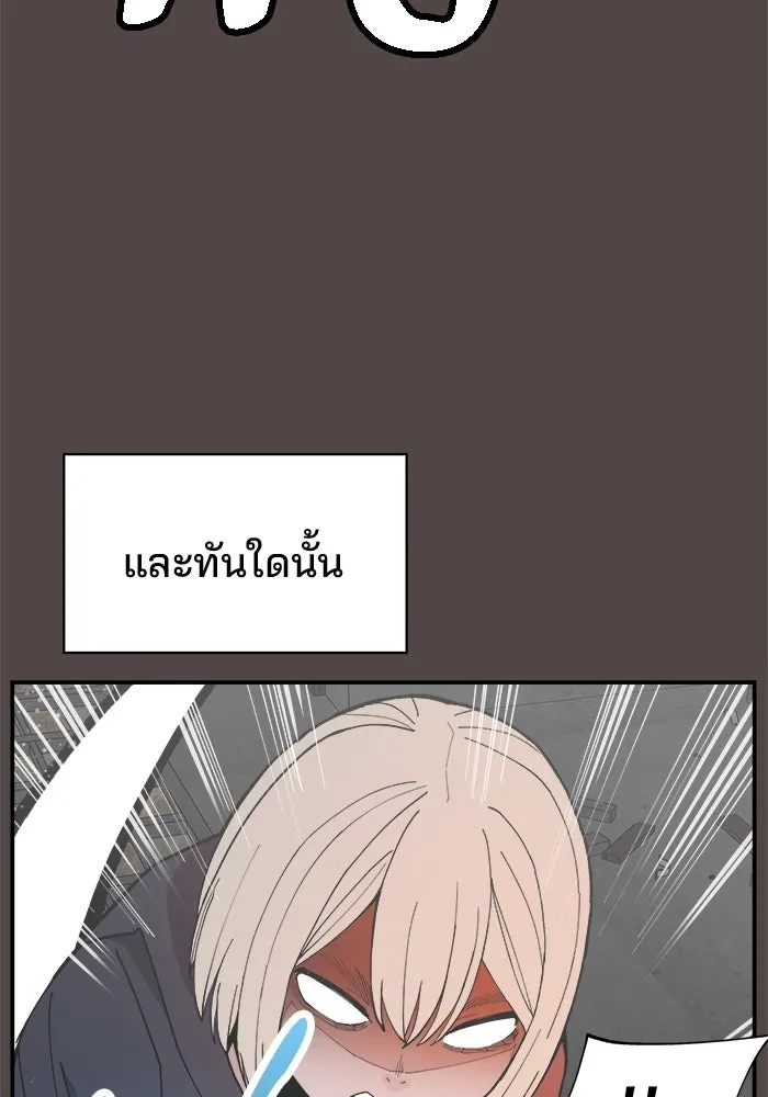 ห้องเรียนสาวแสบ ตอนที่ 83 รูปที่ 55
