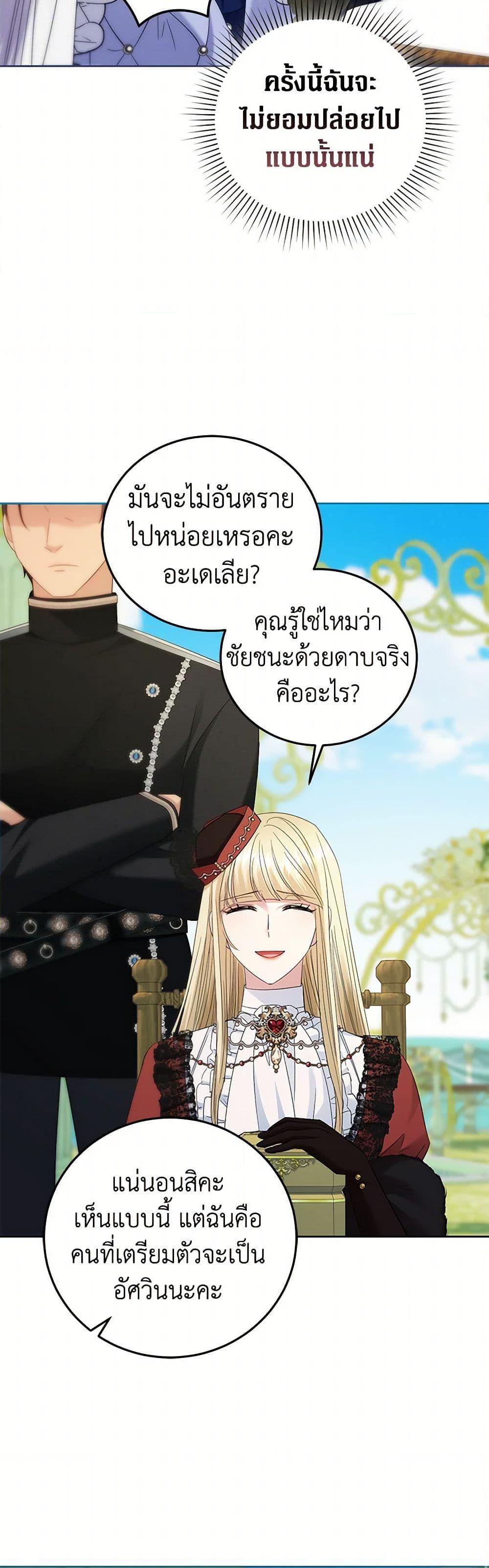 Manga-lc-com อ่านมังงะ อ่านการ์ตูน ออนไลน์ ฟรี The Hero’s Ready to Retire ตอนที่ 1 2 3 4 5 6 7 8 9 10 11 12 13 14 ฟรี ไม่มีโฆษณา Manga-lc - อ่าน มังงะ อ่าน การ์ตูน ออนไลน์ อ่านมังงะ ฟรี