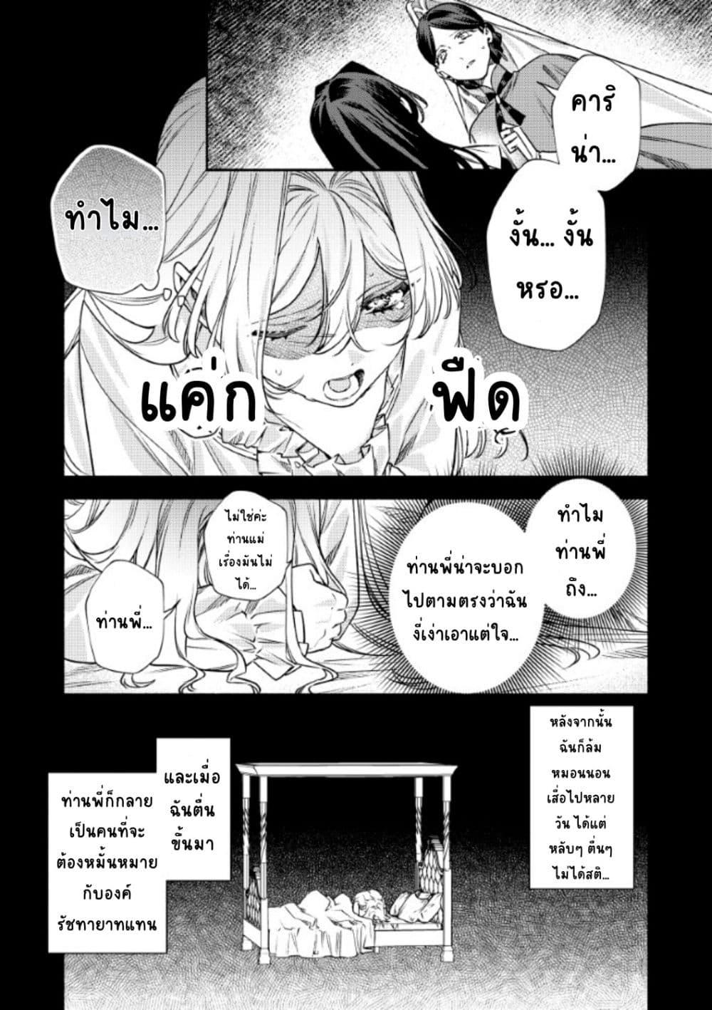 Manga-lc-com อ่านมังงะ อ่านการ์ตูน ออนไลน์ ฟรี Akuyaku Reijou no Oyome-sama ตอนที่ 1 2 3 4 5 6 7 8 9 10 11 12 13 14 ฟรี ไม่มีโฆษณา Manga-lc - อ่าน มังงะ อ่าน การ์ตูน ออนไลน์ อ่านมังงะ ฟรี